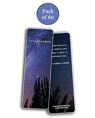 ??? ????????? 3:16 John 3:16 Bible Bookmarks Cards (60-Pack)