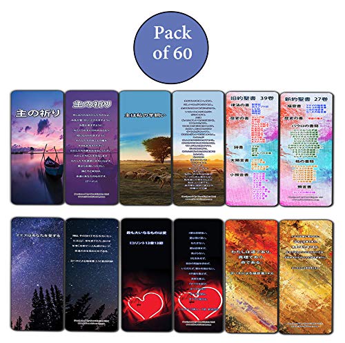 ã—ãŠã‚Š Japanese Bookmarks Variety Pack (12-Pack)